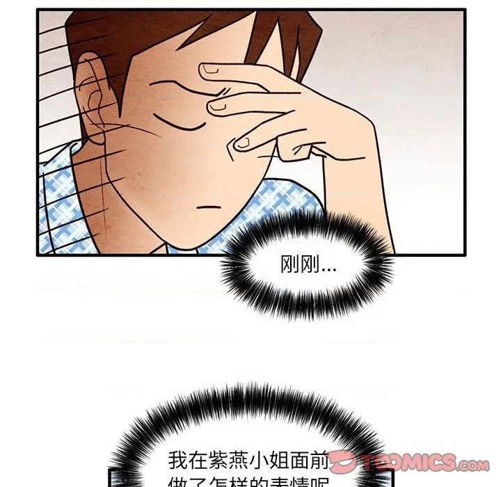 第54话13