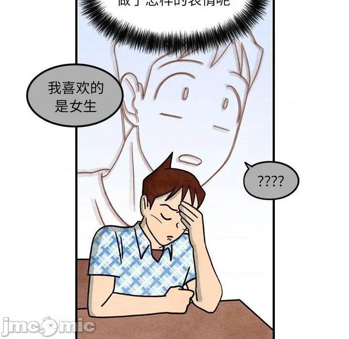 第54话14
