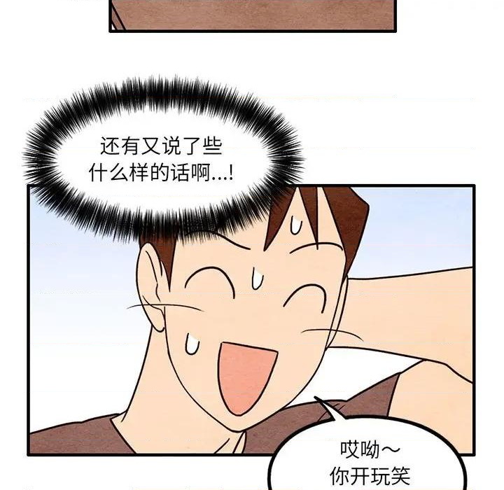 第54话15