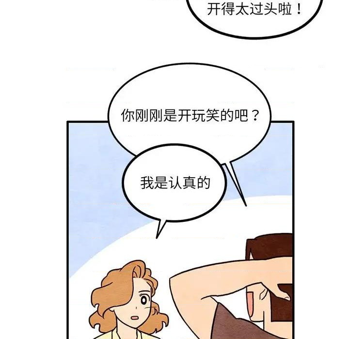 第54话16