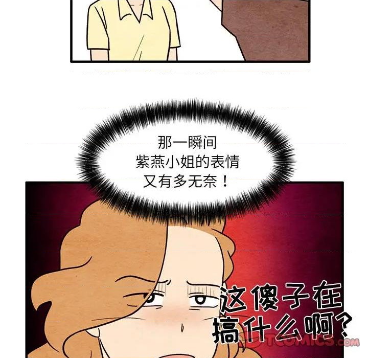 第54话17