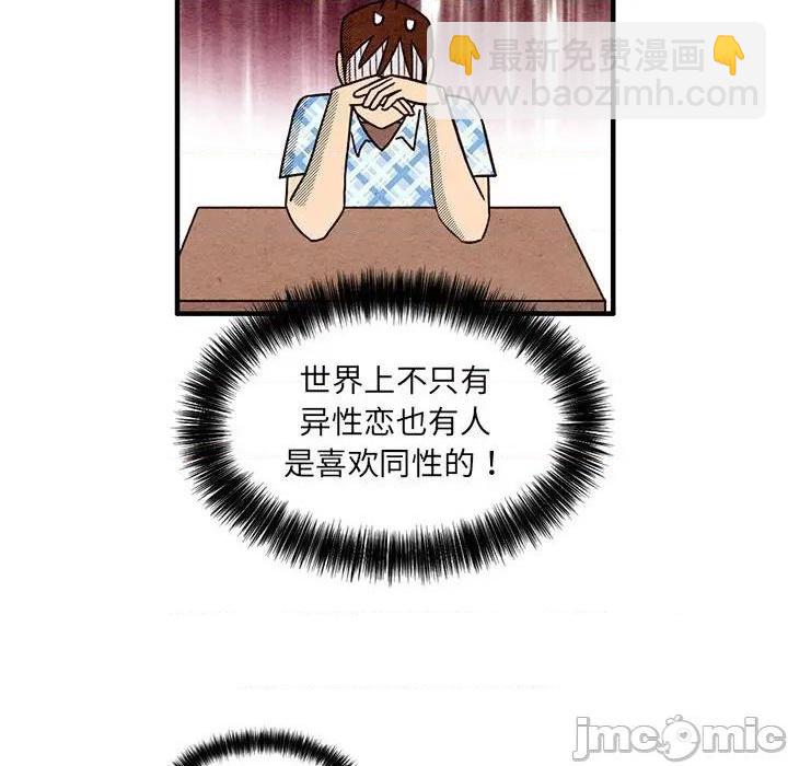 第54话19