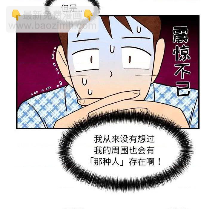 第54话20
