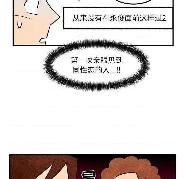第54话22