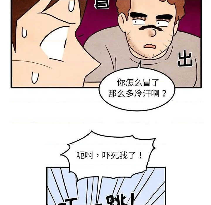 第54话23