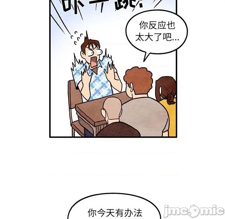 第54话24