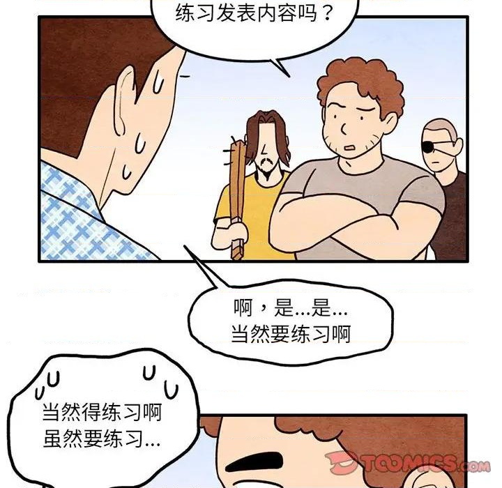 第54话25