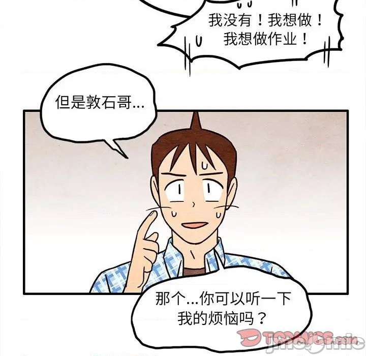 第54话29