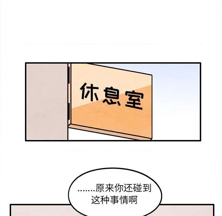 第54话30