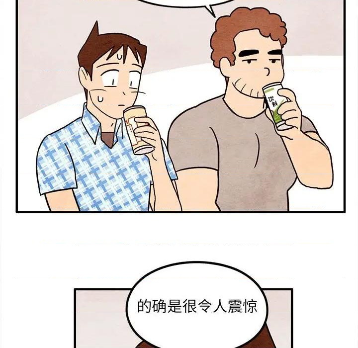 第54话31