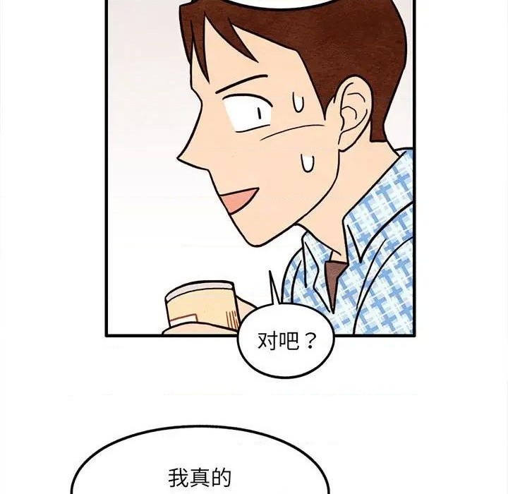 第54话32