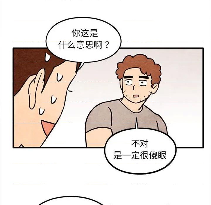 第54话35