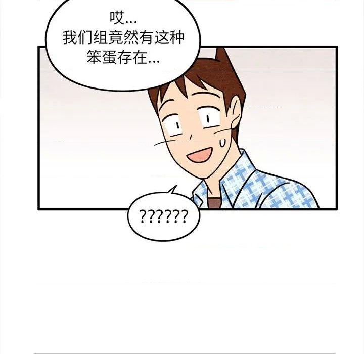 第54话36