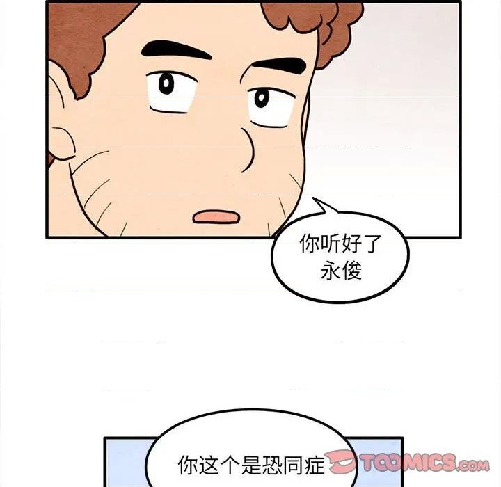 第54话37