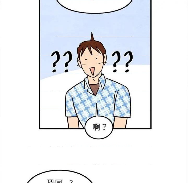第54话38