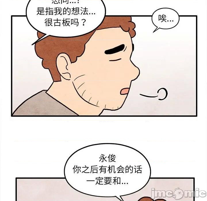 第54话39