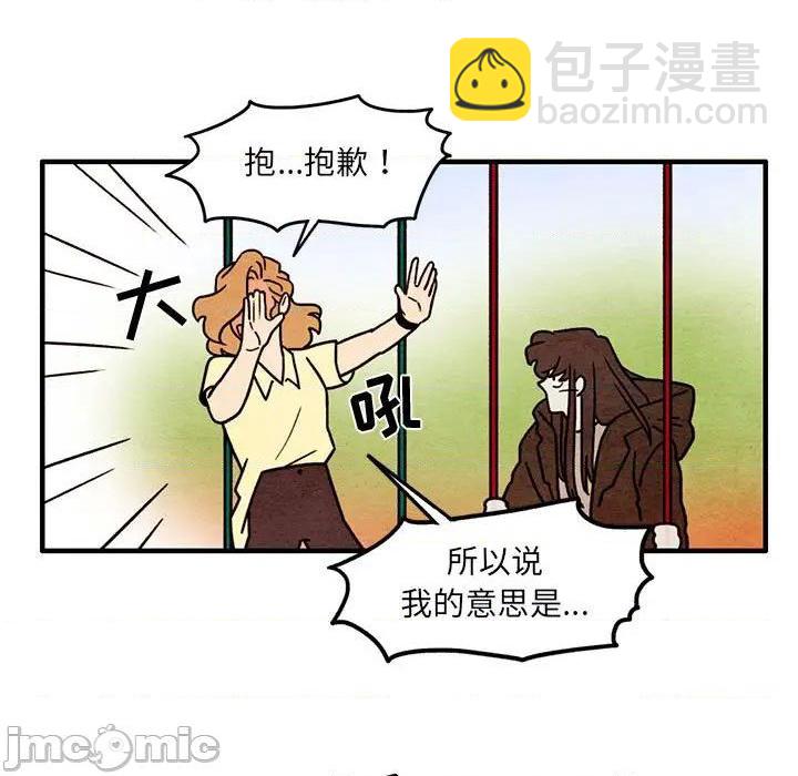 第54话4
