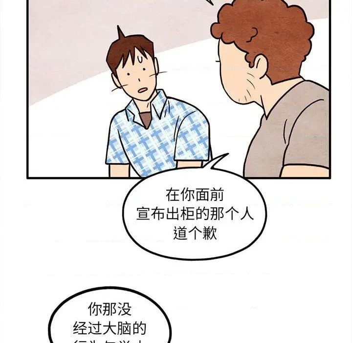 第54话40