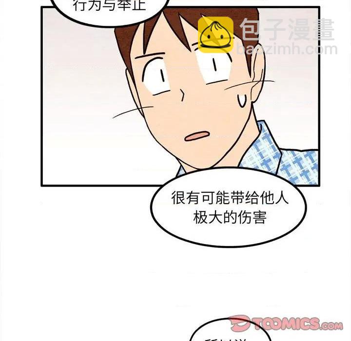 第54话41