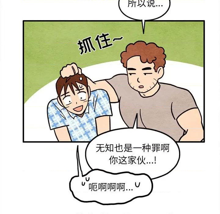 第54话42