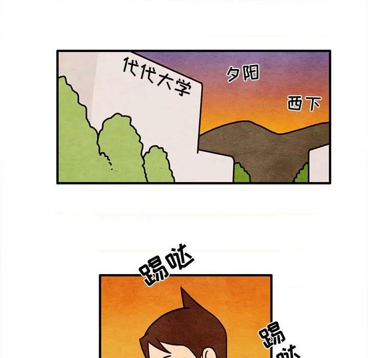 第54话43