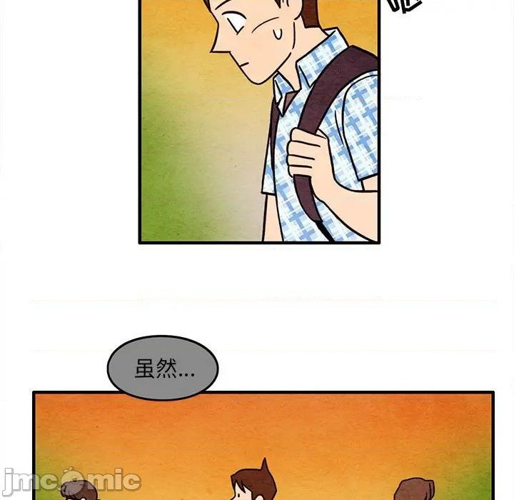 第54话44