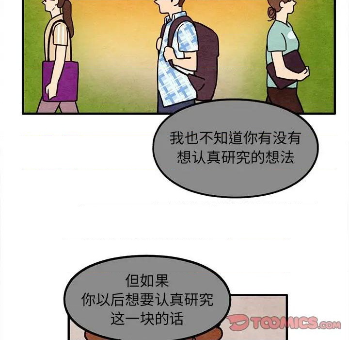 第54话45