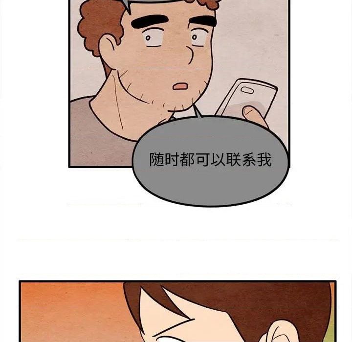 第54话46