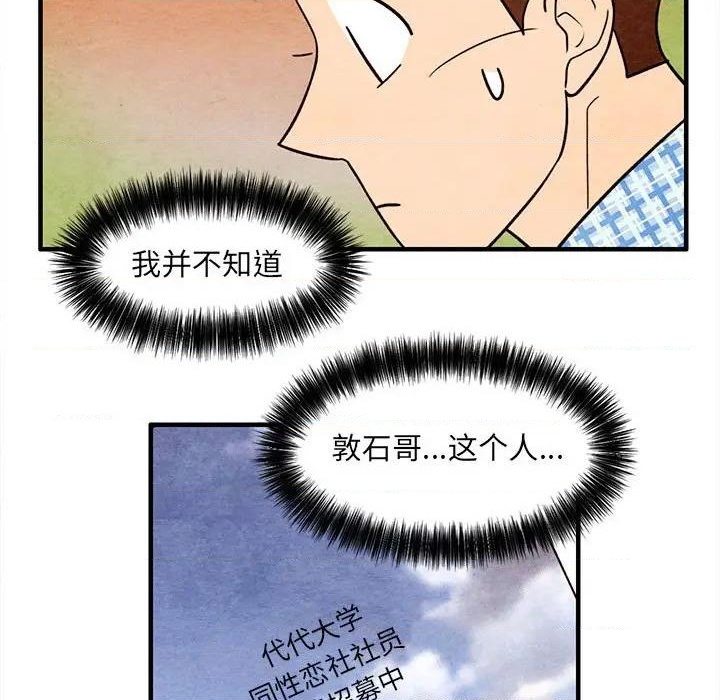 第54话47