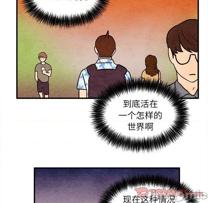 第54话49