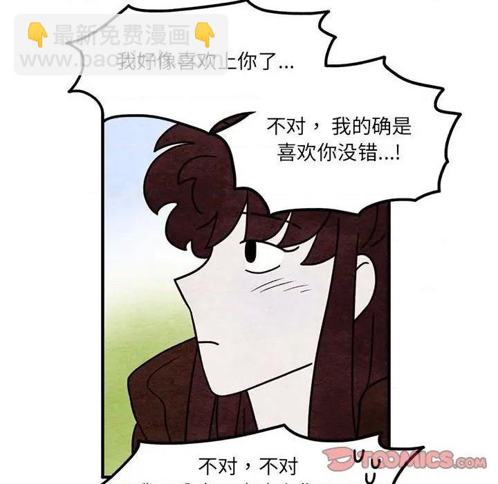 第54话5