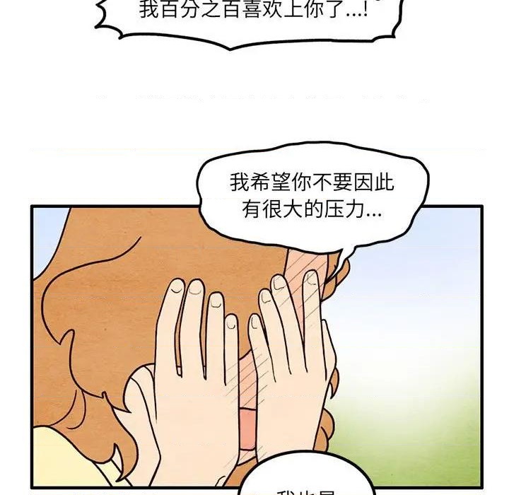 第54话6