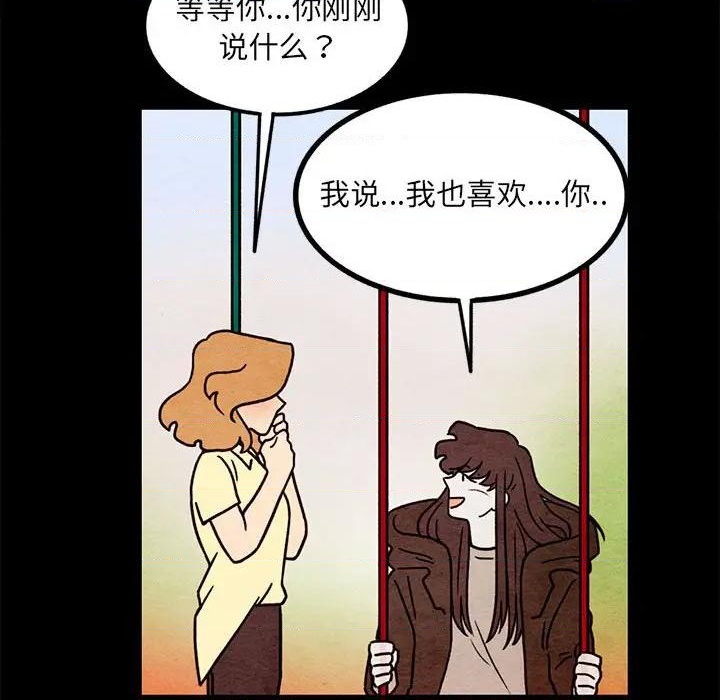 第54话60