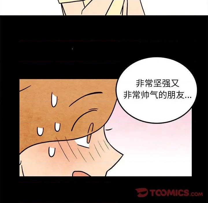 第54话65