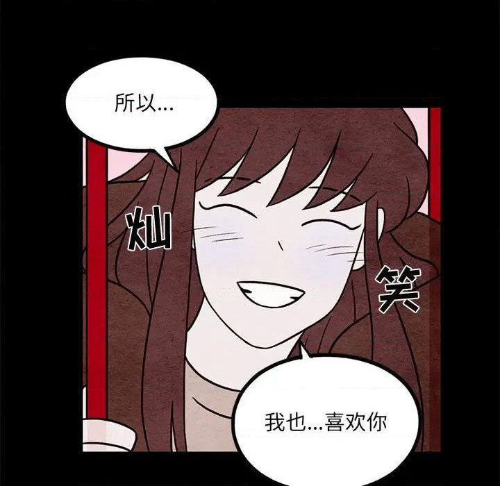 第54话66