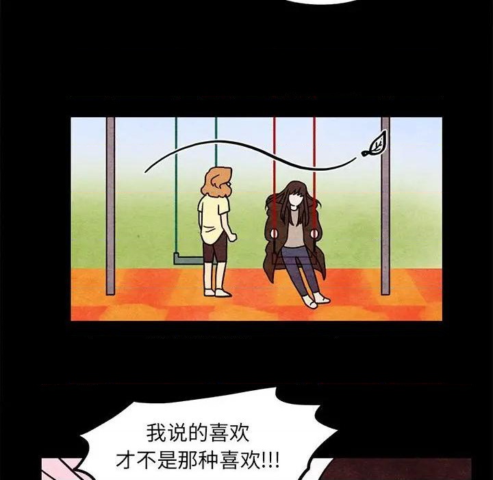 第54话67