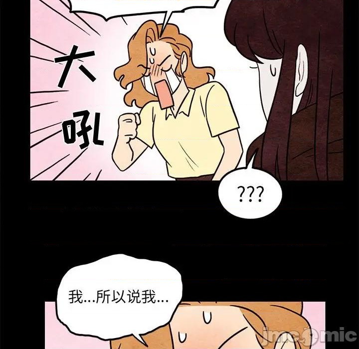 第54话68
