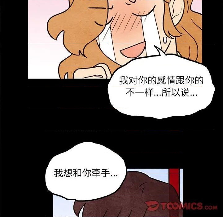 第54话69