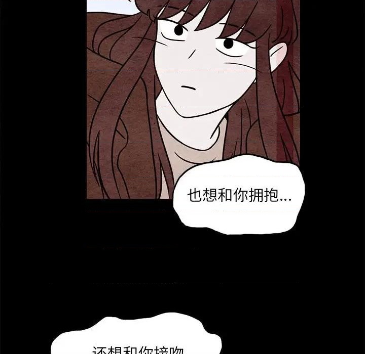 第54话70