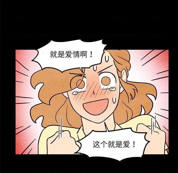 第54话72