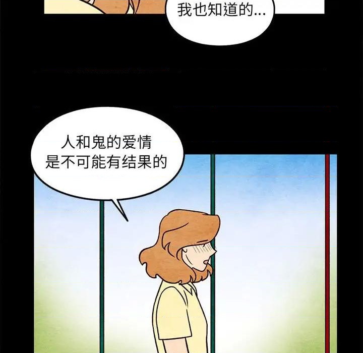 第54话75