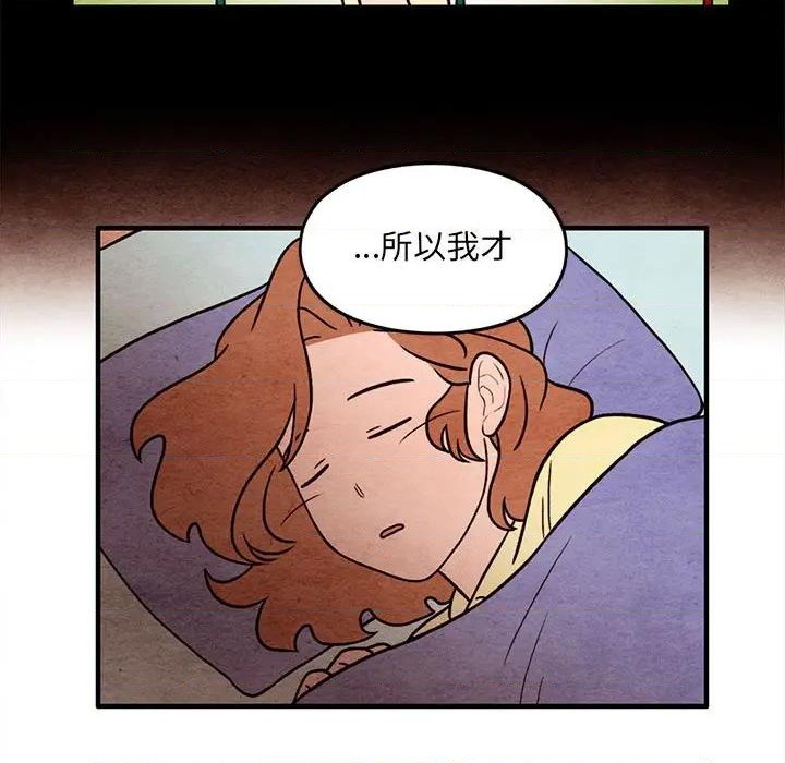 第54话76