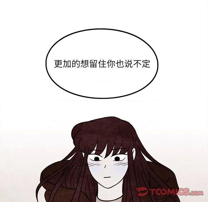 第54话77