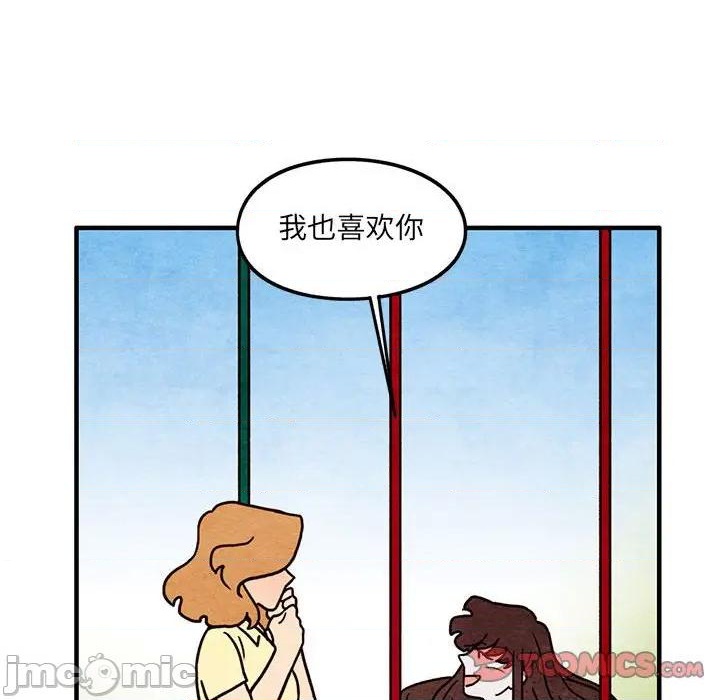 第54话9