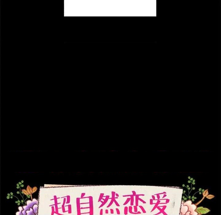 第55话10