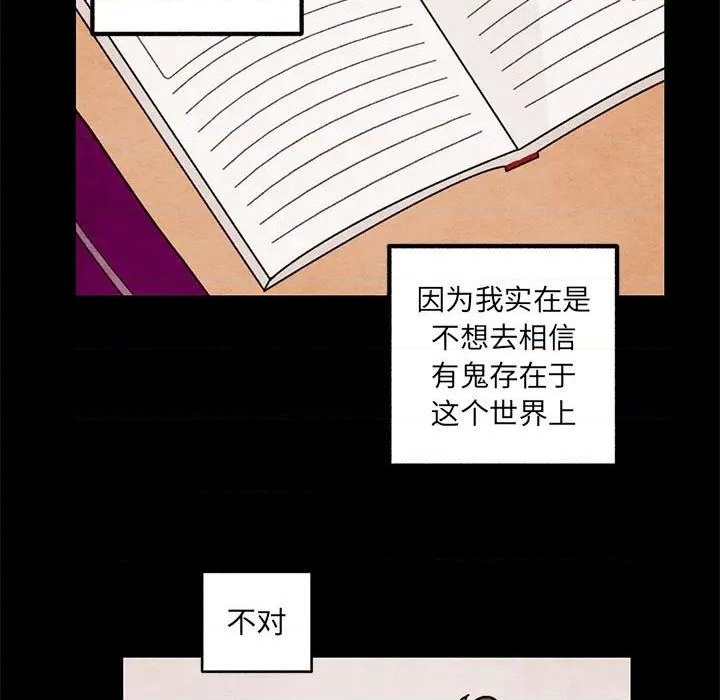 第55话12