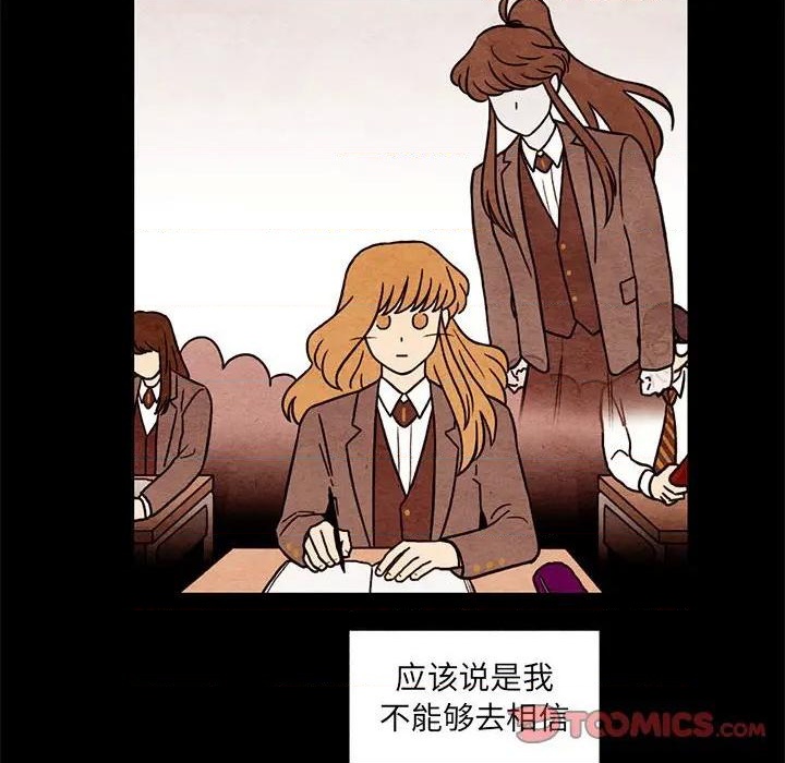 第55话13