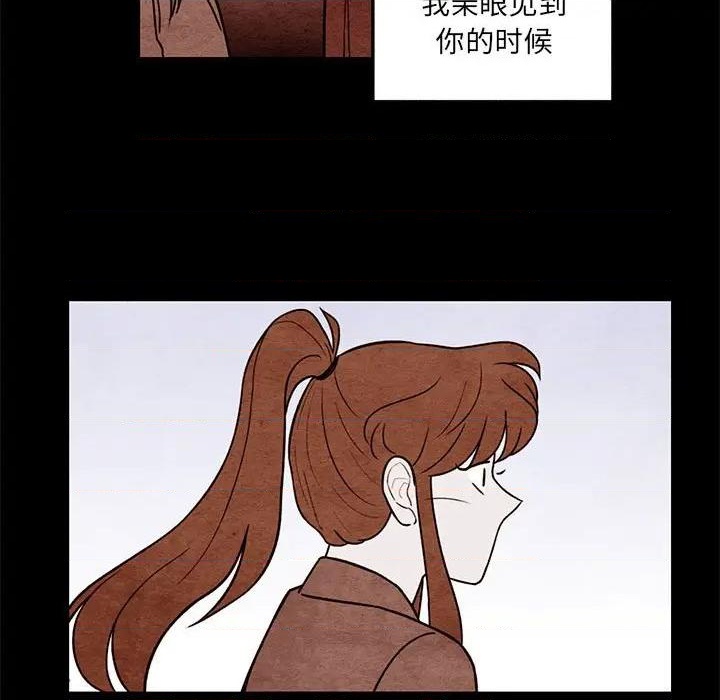 第55话16