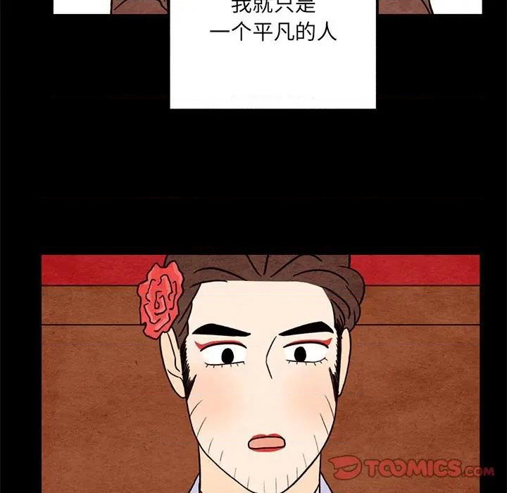 第55话21