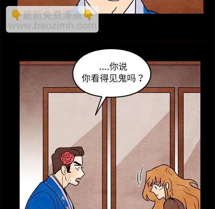 第55话22
